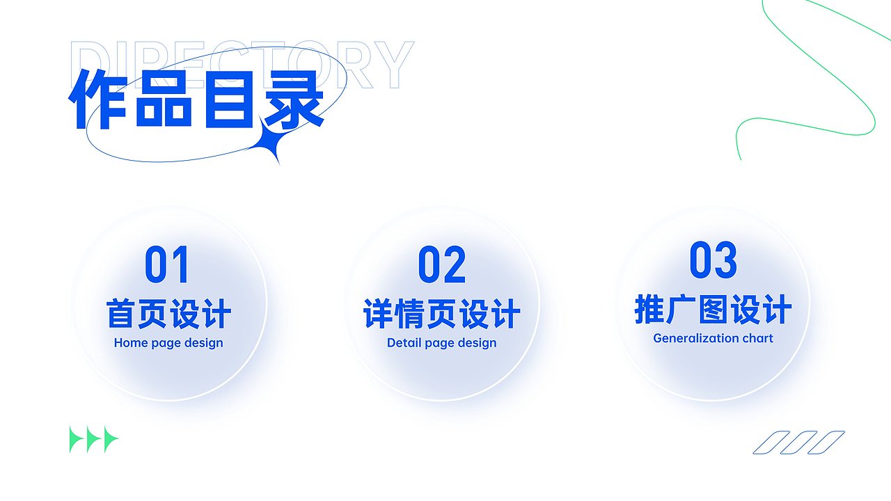 2023电商作品集（图ZMzQxODY2NzA0） - 电商 - 站酷设计师H晴天原创素材 - 站酷ZCOOL