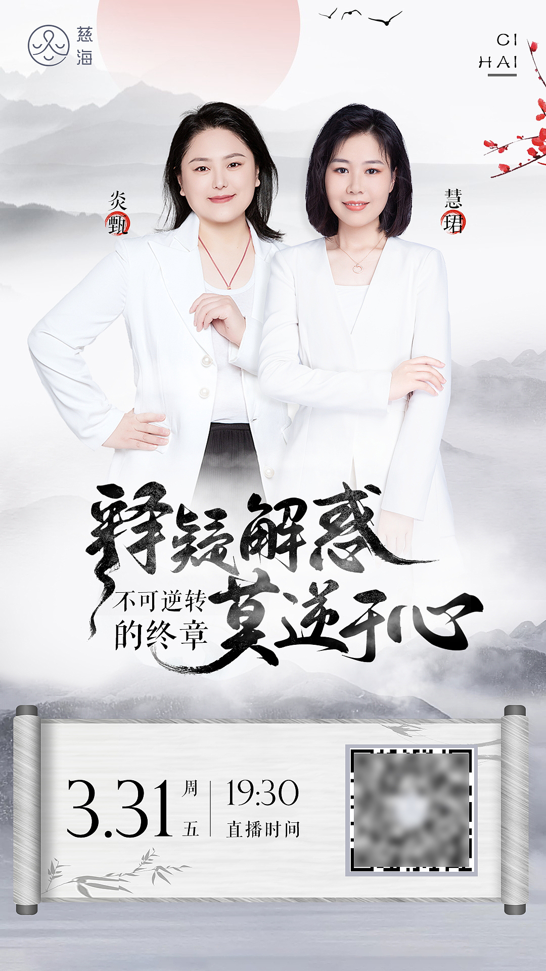 杂七杂八（图ZMzM3MTY0Nzg0） - 海报 - 站酷设计师林深时见鹿z原创素材 - 站酷ZCOOL