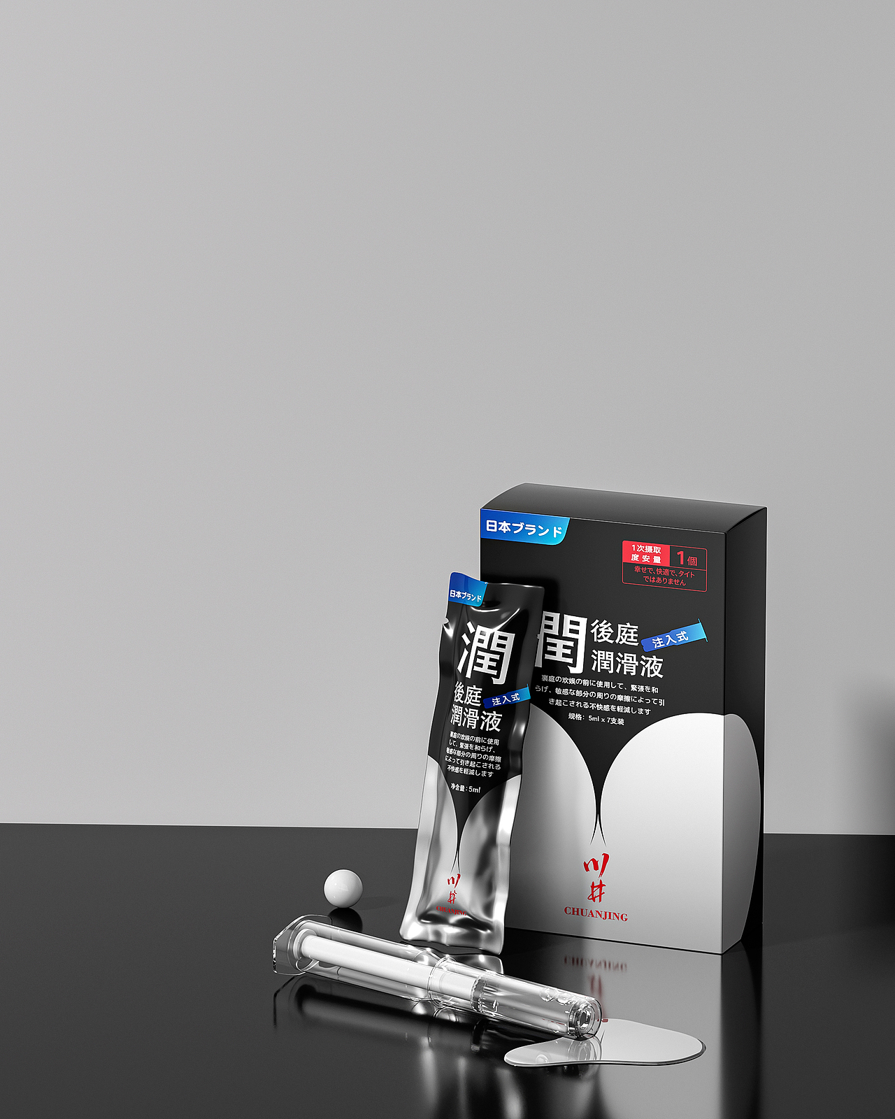 9月份工作渲染节选