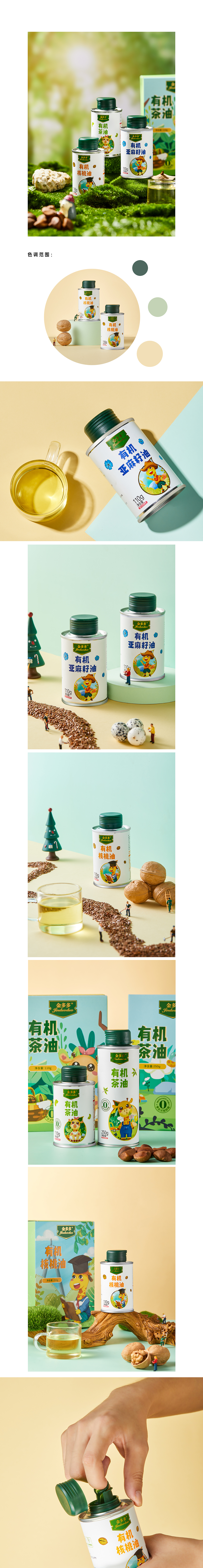 金多多修图案例分享（图ZMzMyMTYxMTQw） - 修图/后期 - 站酷设计师ouyang震原创素材 - 站酷ZCOOL