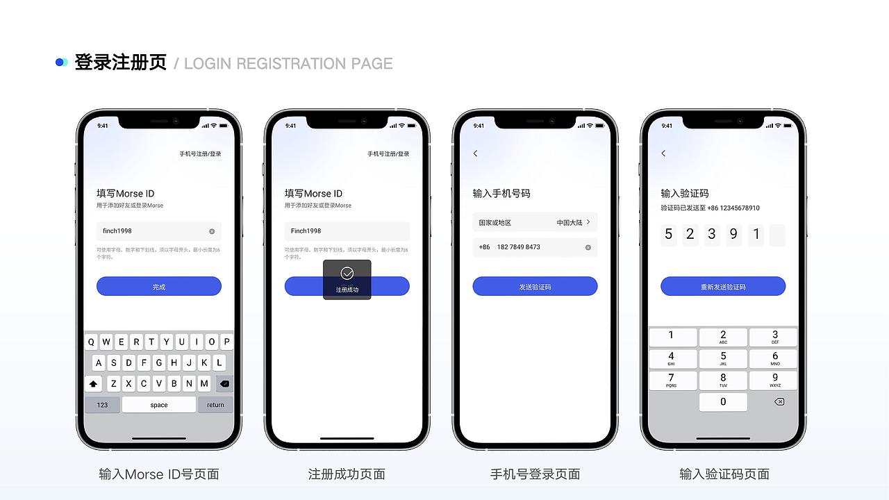 2021-2022作品集（图ZMzAzMTk3ODA4） - APP界面 - 站酷设计师Dear_颖原创素材 - 站酷ZCOOL