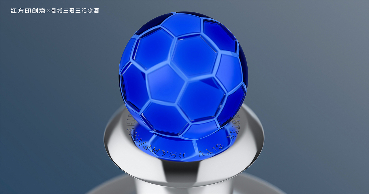 剑南春-曼城三冠王纪念酒（图ZMzQ0OTU4NDE2） - 包装 - 站酷设计师成都红方印创意原创素材 - 站酷ZCOOL
