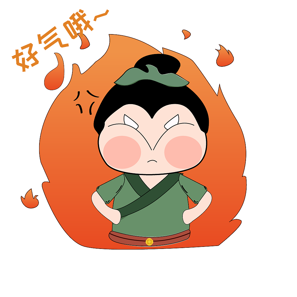 龙年公司ip表情包