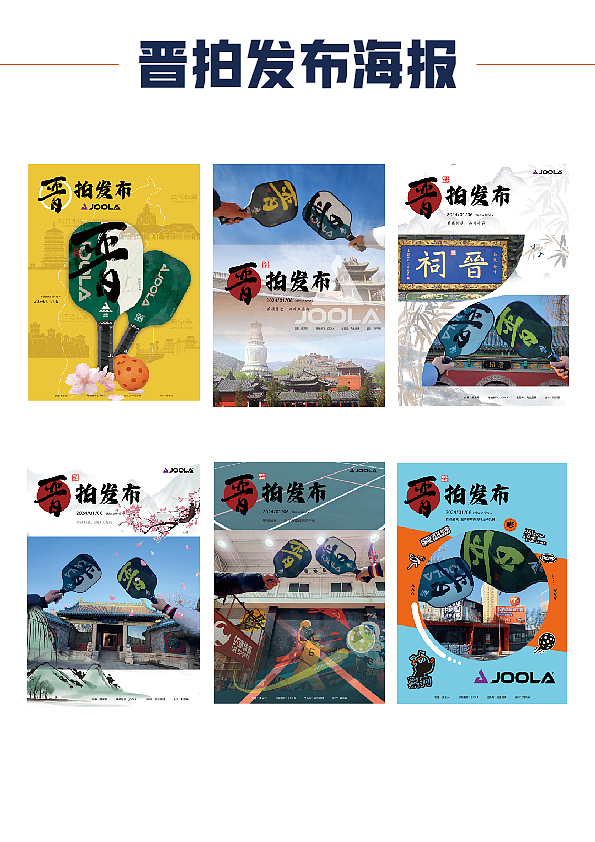 手册设计（图ZMzY4NjU5OTQ0） - 书籍/画册 - 站酷设计师Gin无A原创素材 - 站酷ZCOOL