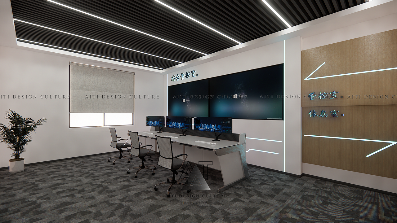  办公室设计|现代办公室管控室设计