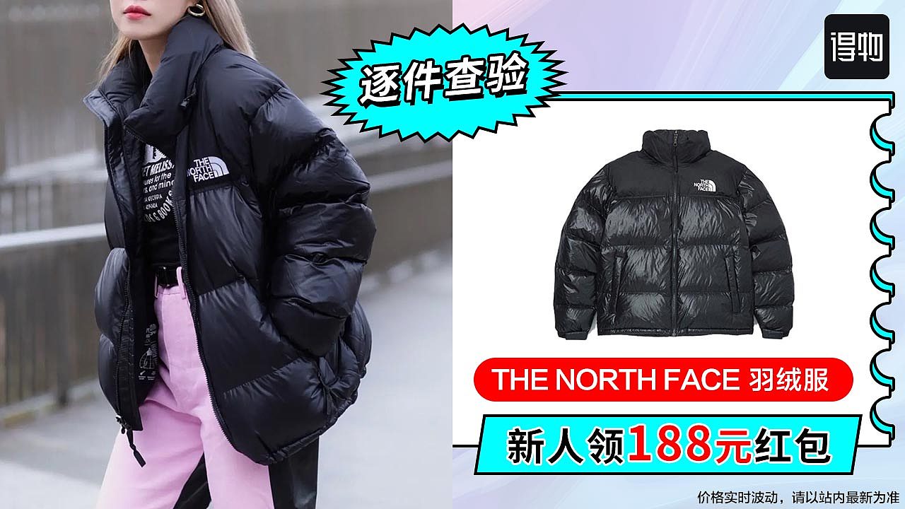 得物信息流广告（图ZMzMxNTIxNjQ4） - 宣传物料 - 站酷设计师Xuessss原创素材 - 站酷ZCOOL