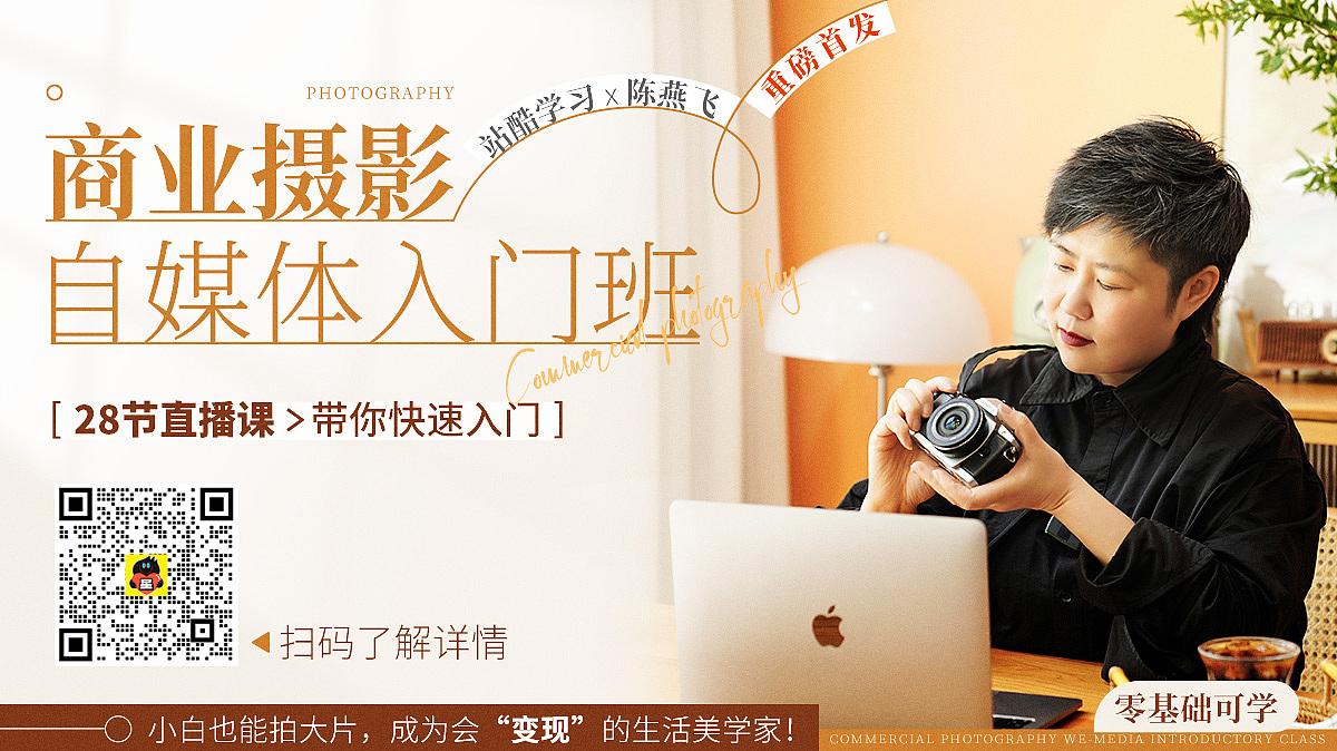 自媒体变现指南,速看