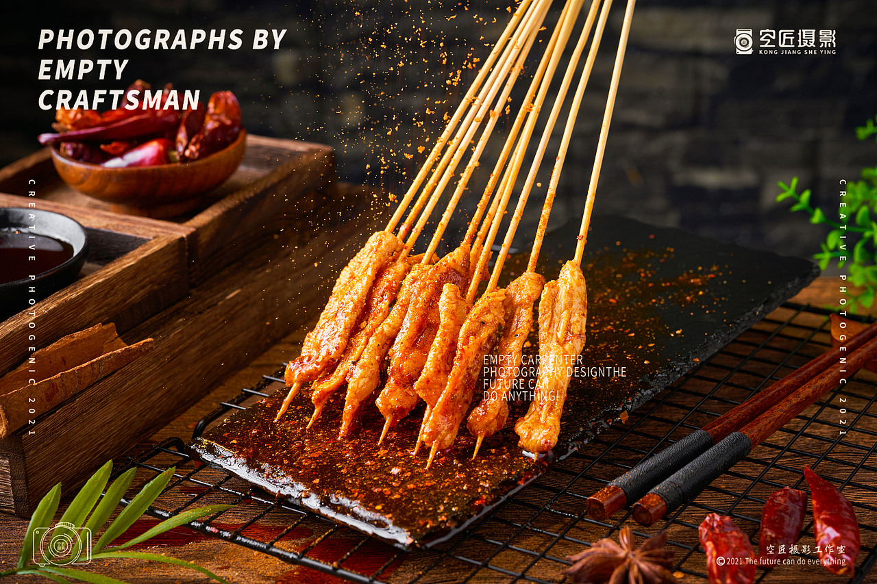 烧烤/串串拍摄-明品福沁和食品