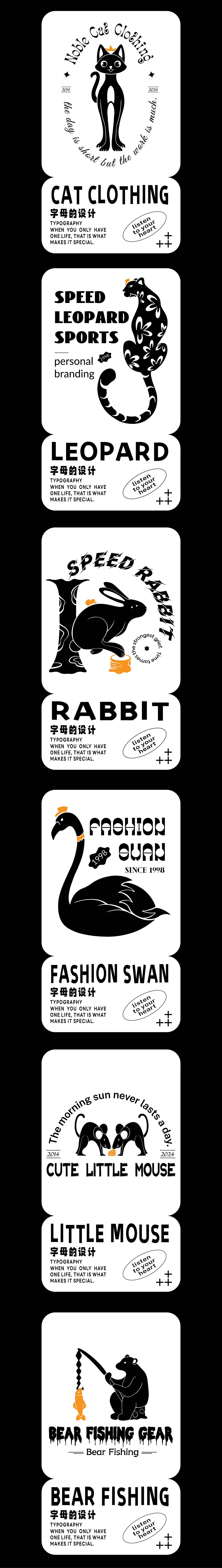 LOGO设计合集-字母（图ZMzYzNDYwNzQw） - Logo - 站酷设计师一只小瑜原创素材 - 站酷ZCOOL