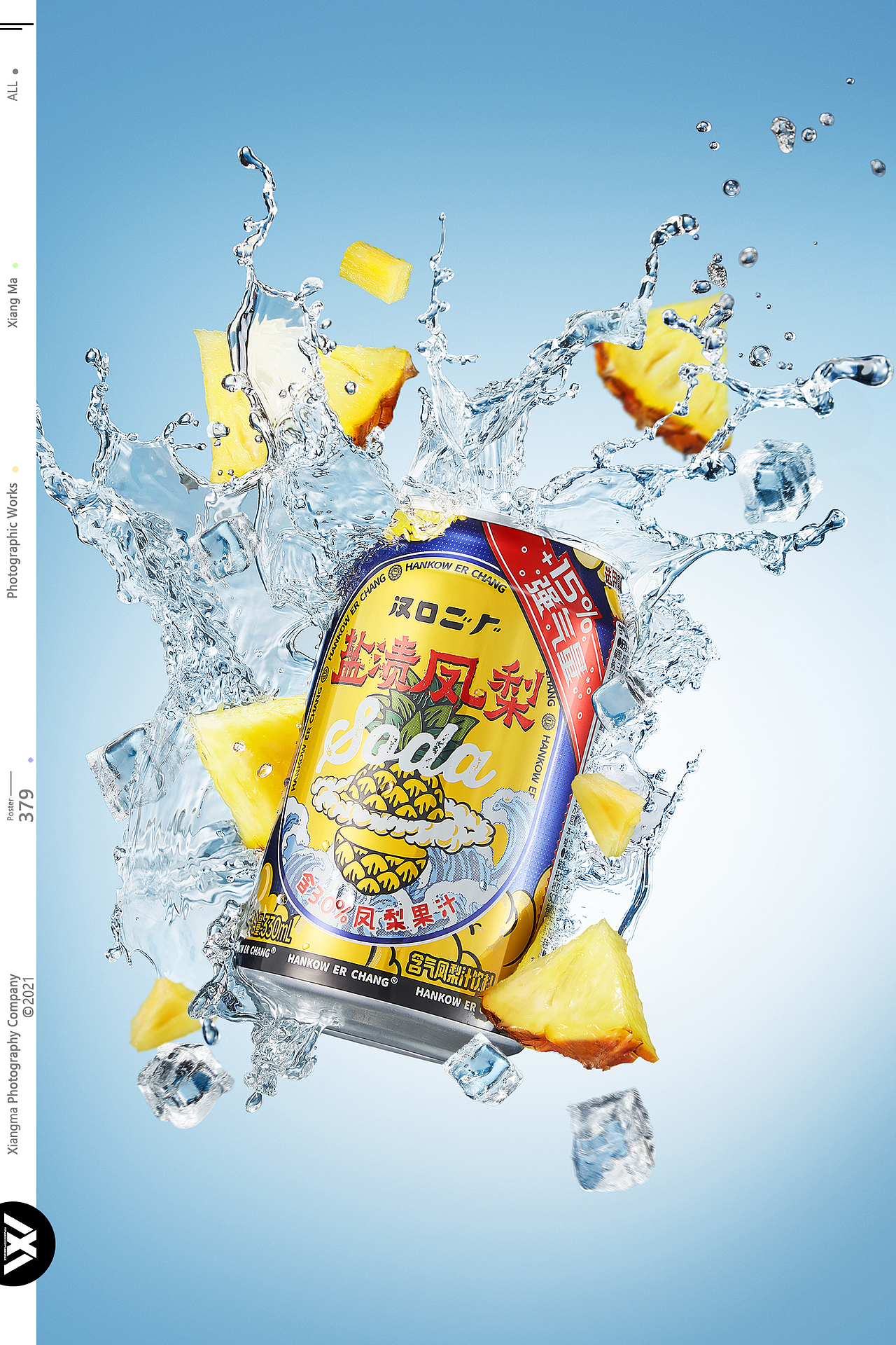 清凉一夏 碰杯（图ZMzIzMjk1MjUy） - 产品摄影 - 站酷设计师XM小小马原创素材 - 站酷ZCOOL