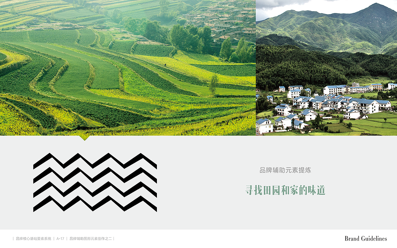 POUENSHU璞舒 烘焙西点品牌全案视觉设计