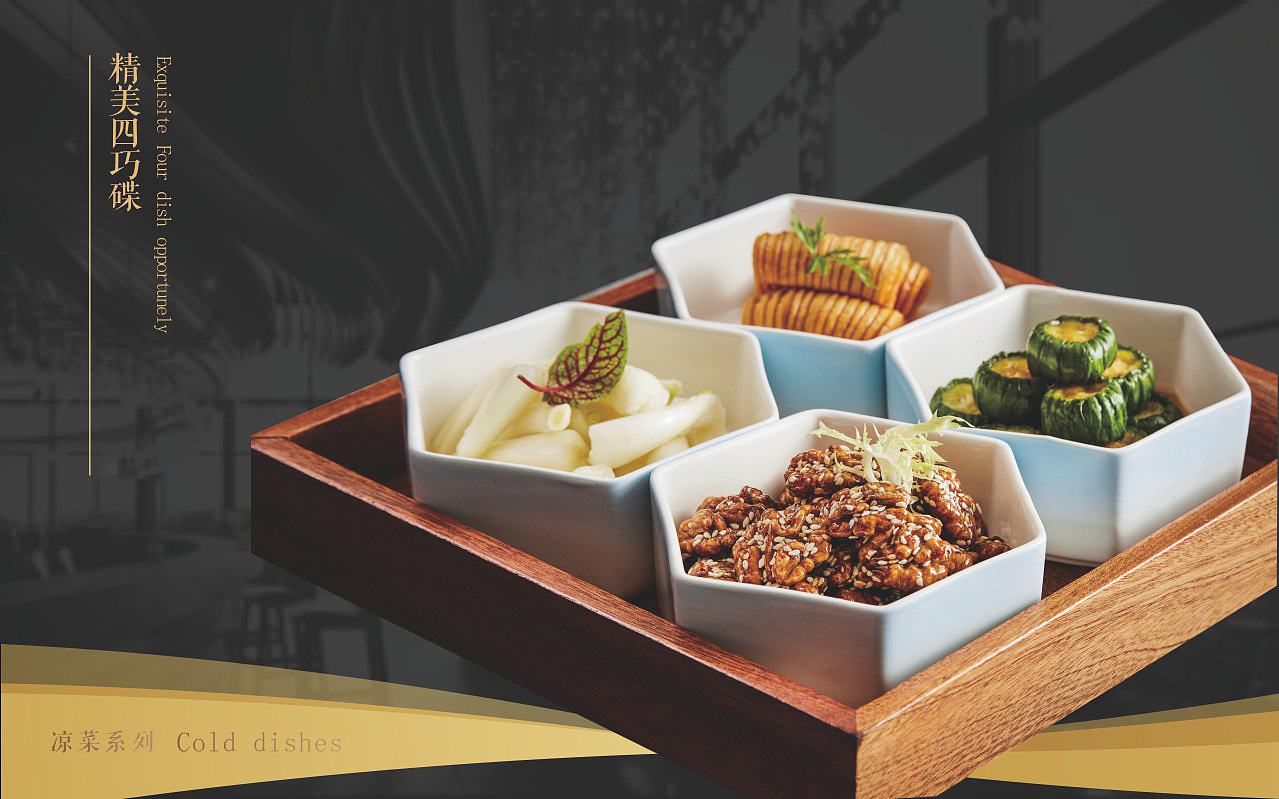 酒店电子菜谱设计-成都专业电子菜单设计制作公司（图ZMzI5ODUyMTky） - 书籍/画册 - 站酷设计师捷达菜谱品牌设计原创素材 - 站酷ZCOOL