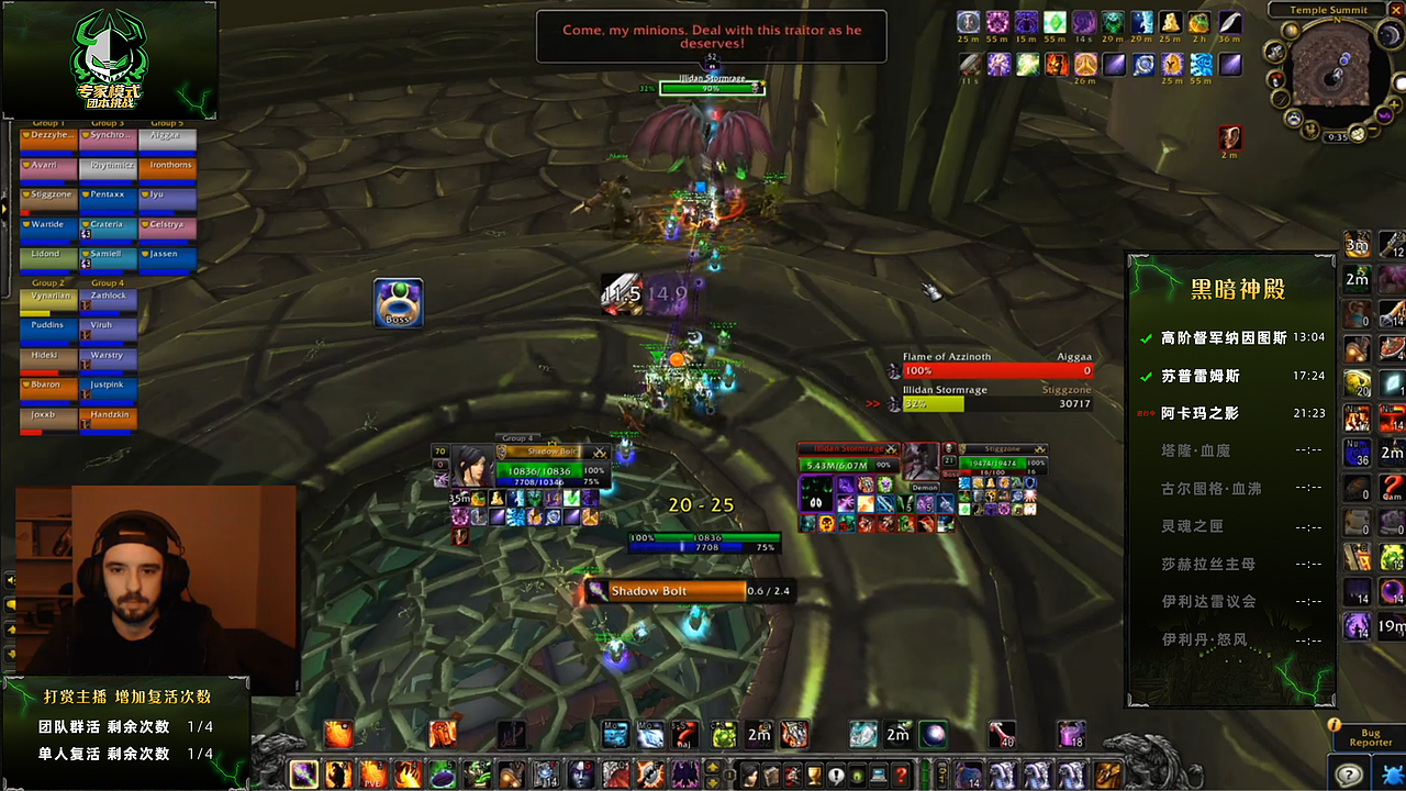 2022魔兽世界专家模式挑战赛