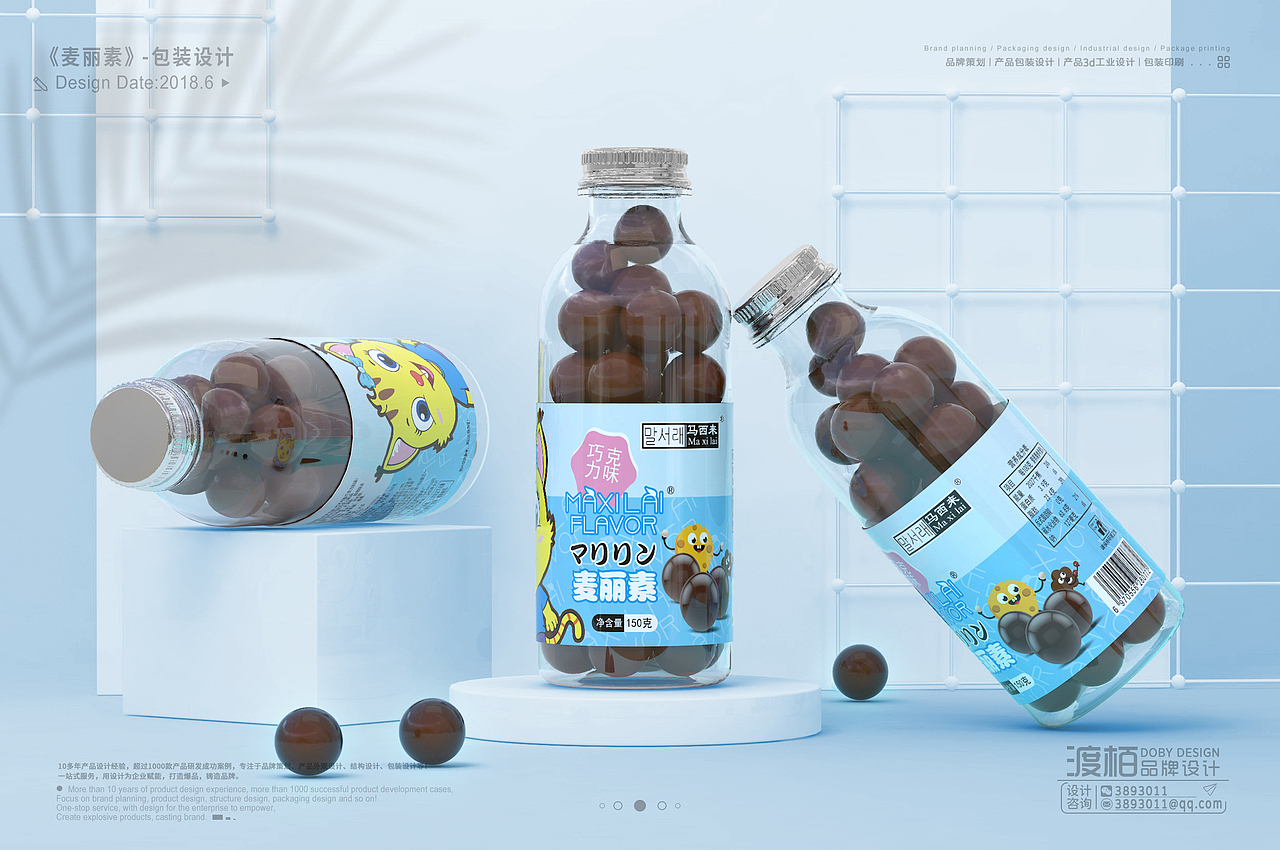 渡栢设计 | 《麦丽素》包装设计