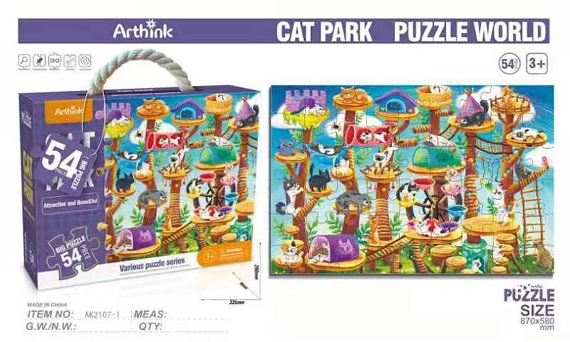 拼图插画《猫咪乐园》（图ZMzAwNjgyMTQw） - 儿童插画 - 站酷设计师高子晞原创素材 - 站酷ZCOOL