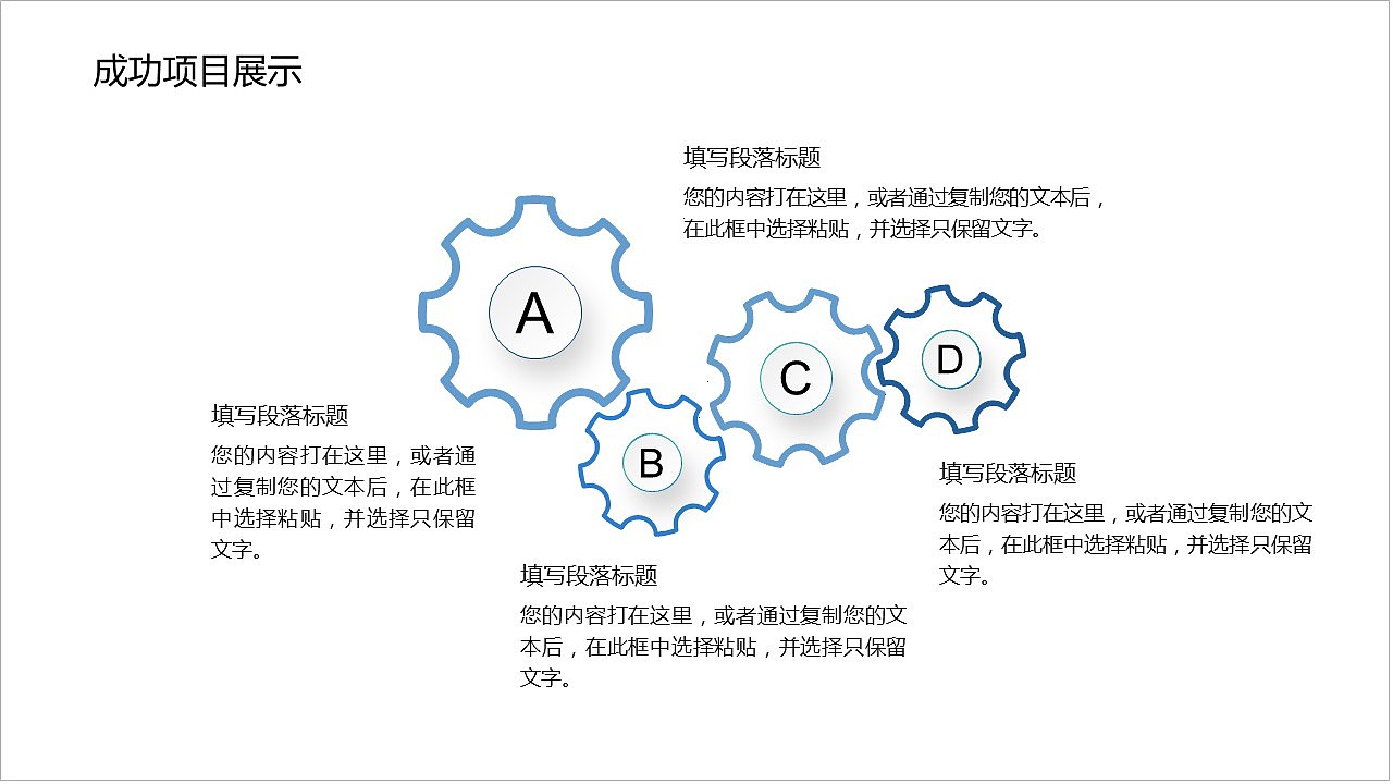 追梦前行无止境企业部门工作总结汇报PPT模板