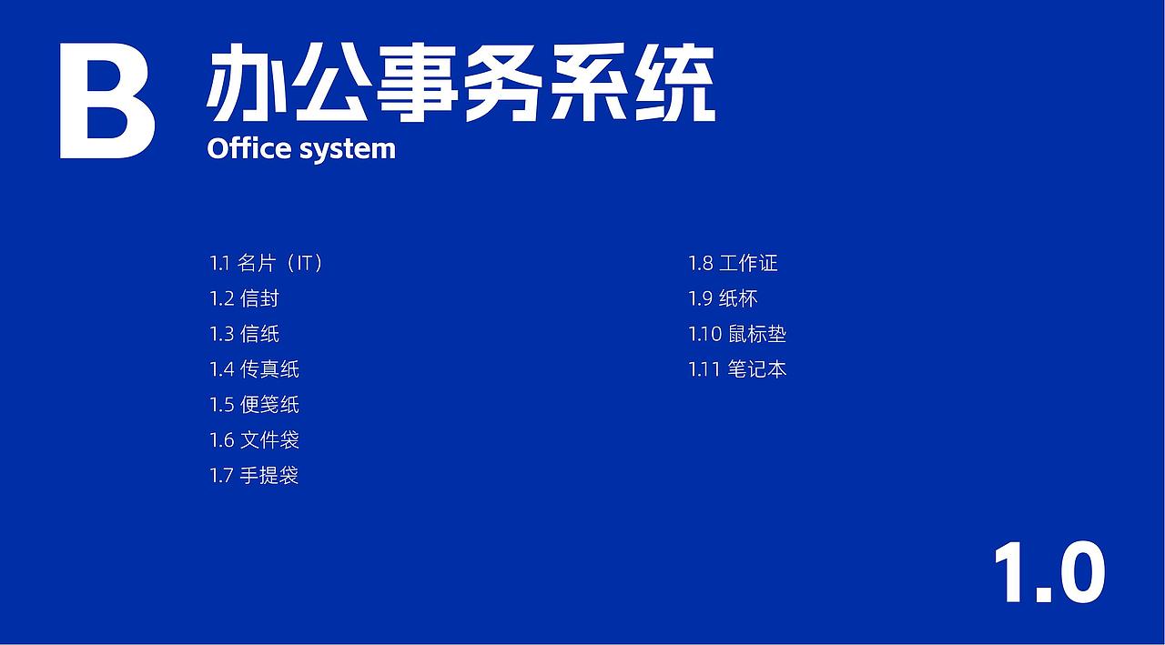 MCN品牌手册（图ZMzYzNTA0NDEy） - 品牌 - 站酷设计师SUMINGXI原创素材 - 站酷ZCOOL