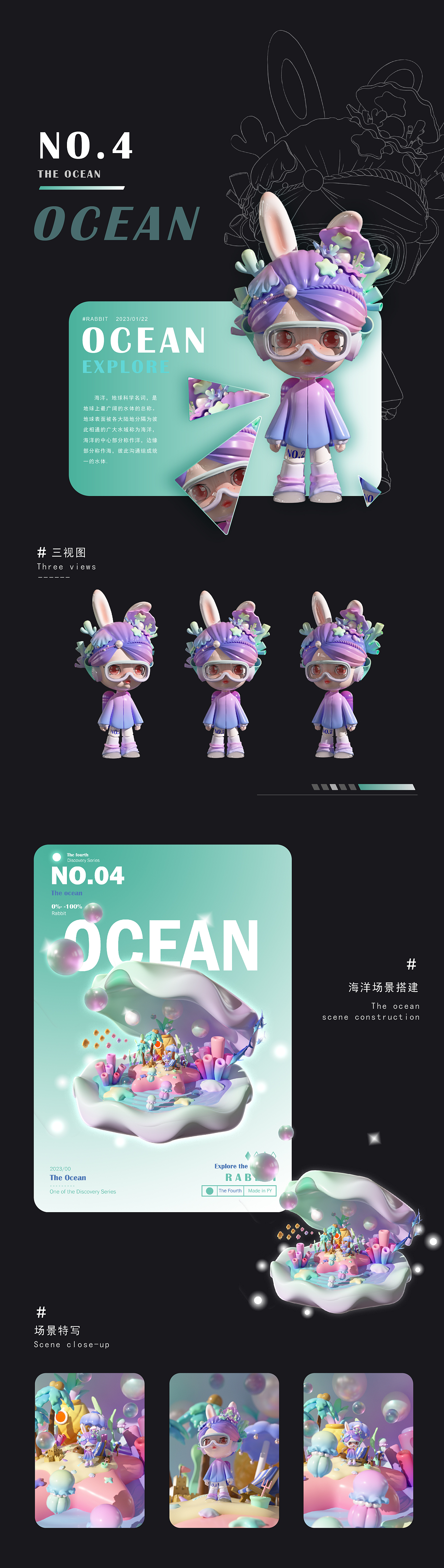 创作汇总（图ZMzQzNTE3MDg4） - 其他三维 - 站酷设计师油物原创素材 - 站酷ZCOOL