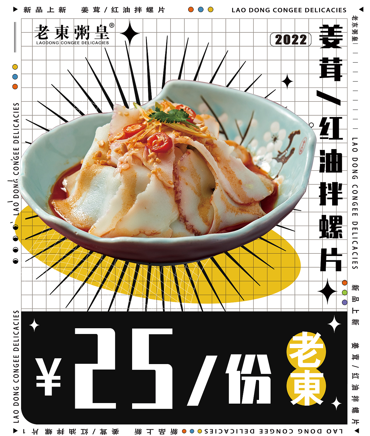 宣传设计（图ZMzMyNDAzMjk2） - 品牌 - 站酷设计师云奶原创素材 - 站酷ZCOOL