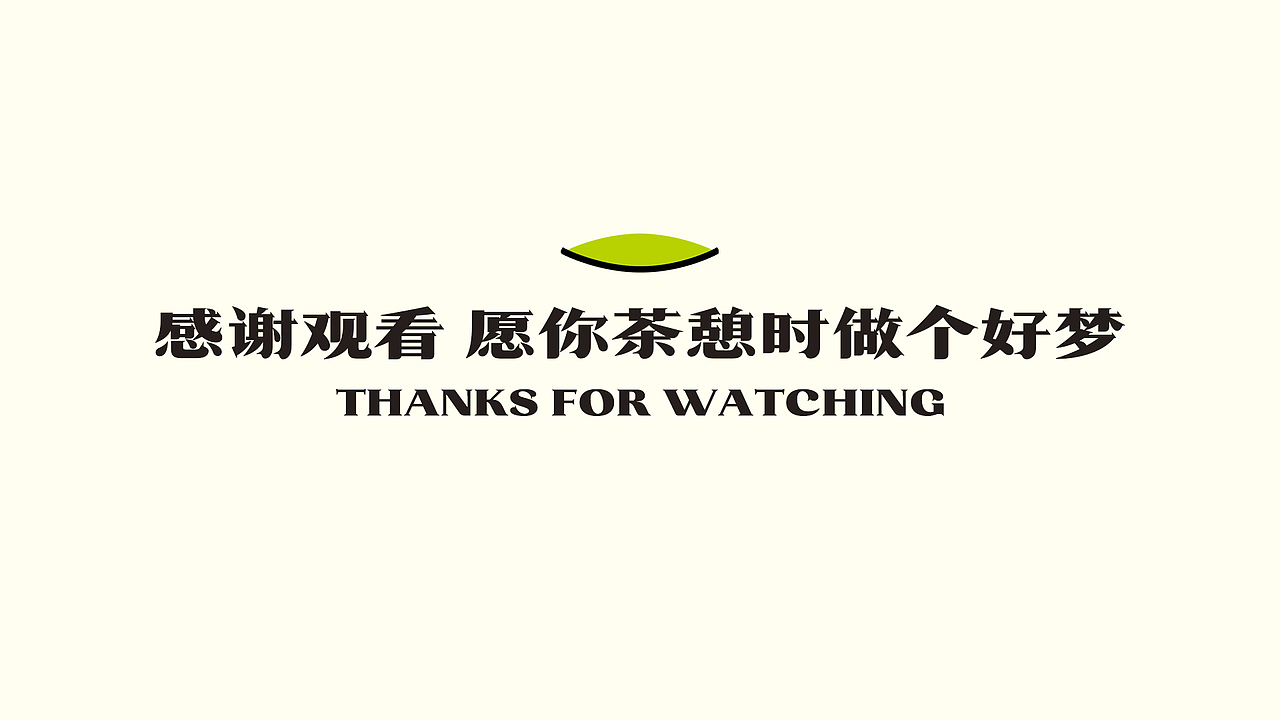 【不醒茶】袋装花茶饮品品牌包装设计