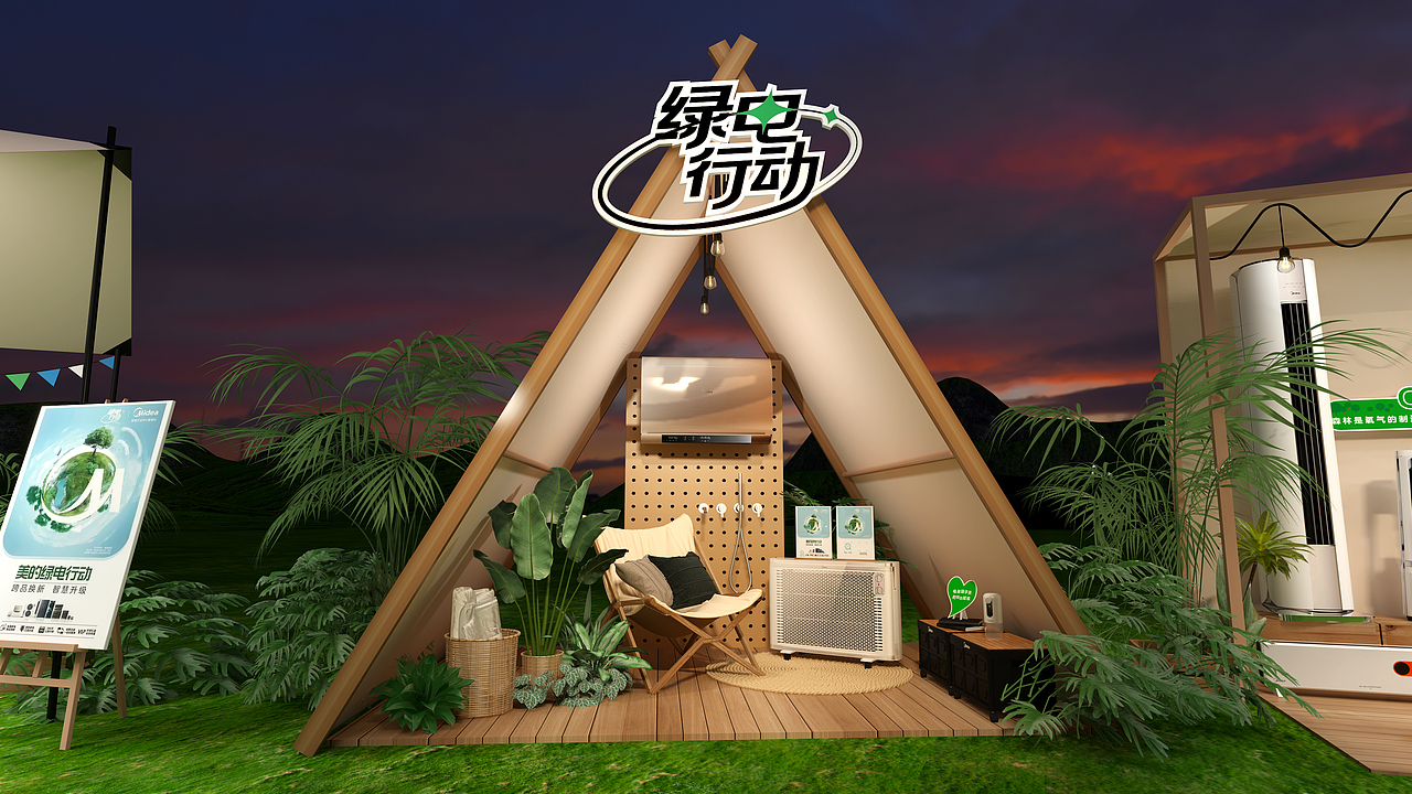 户外露营集市摊位（图ZMzE4NTYxNTI0） - 其他三维 - 站酷设计师Jonson7原创素材 - 站酷ZCOOL