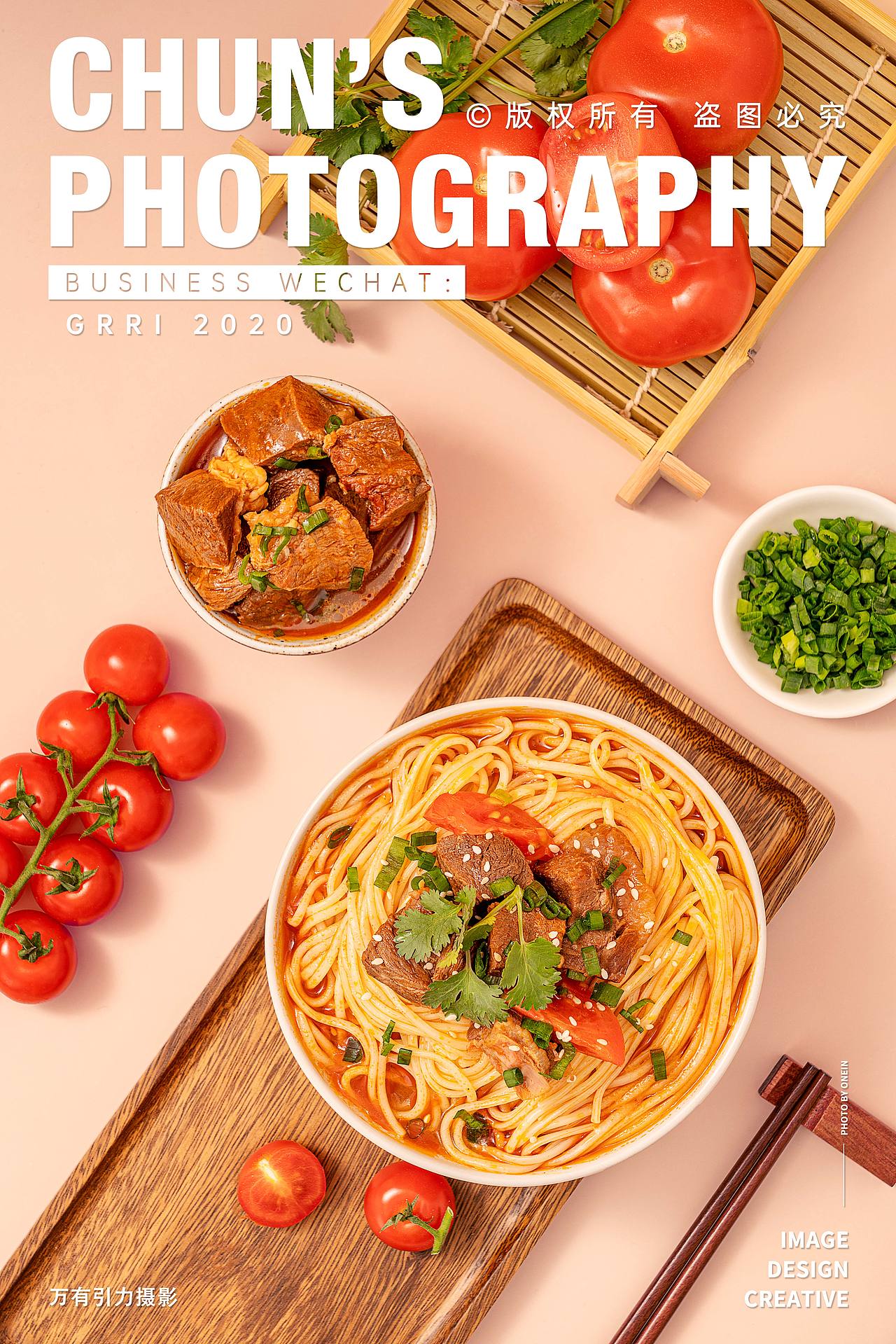 火锅底料拍摄 | 美食摄影 食材底料 x 万有引力摄影（图ZMzAxMTkwNzM2） - 美食摄影 - 站酷设计师摄影师春生说原创素材 - 站酷ZCOOL