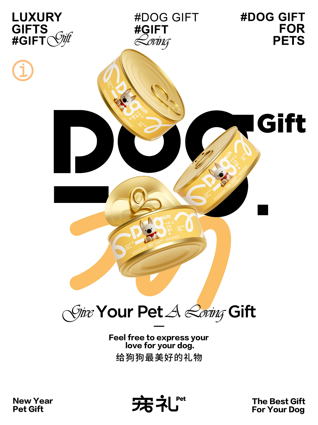 《DOLY DOG》宠物奢宠礼盒设计（图ZMzU5NzY5MDEy） - 包装 - 站酷设计师你好大海品牌设计原创素材 - 站酷ZCOOL