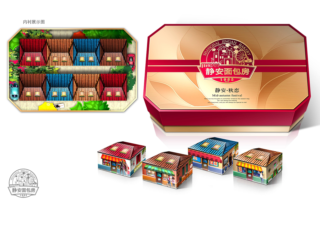 月饼粽子包装| X 龚先生