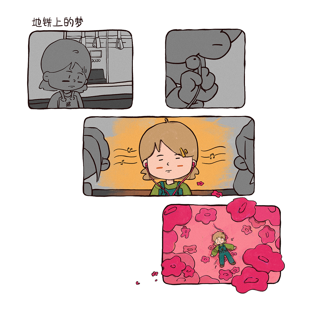 【动漫IP】橙小只和咕噜——吵吵闹闹