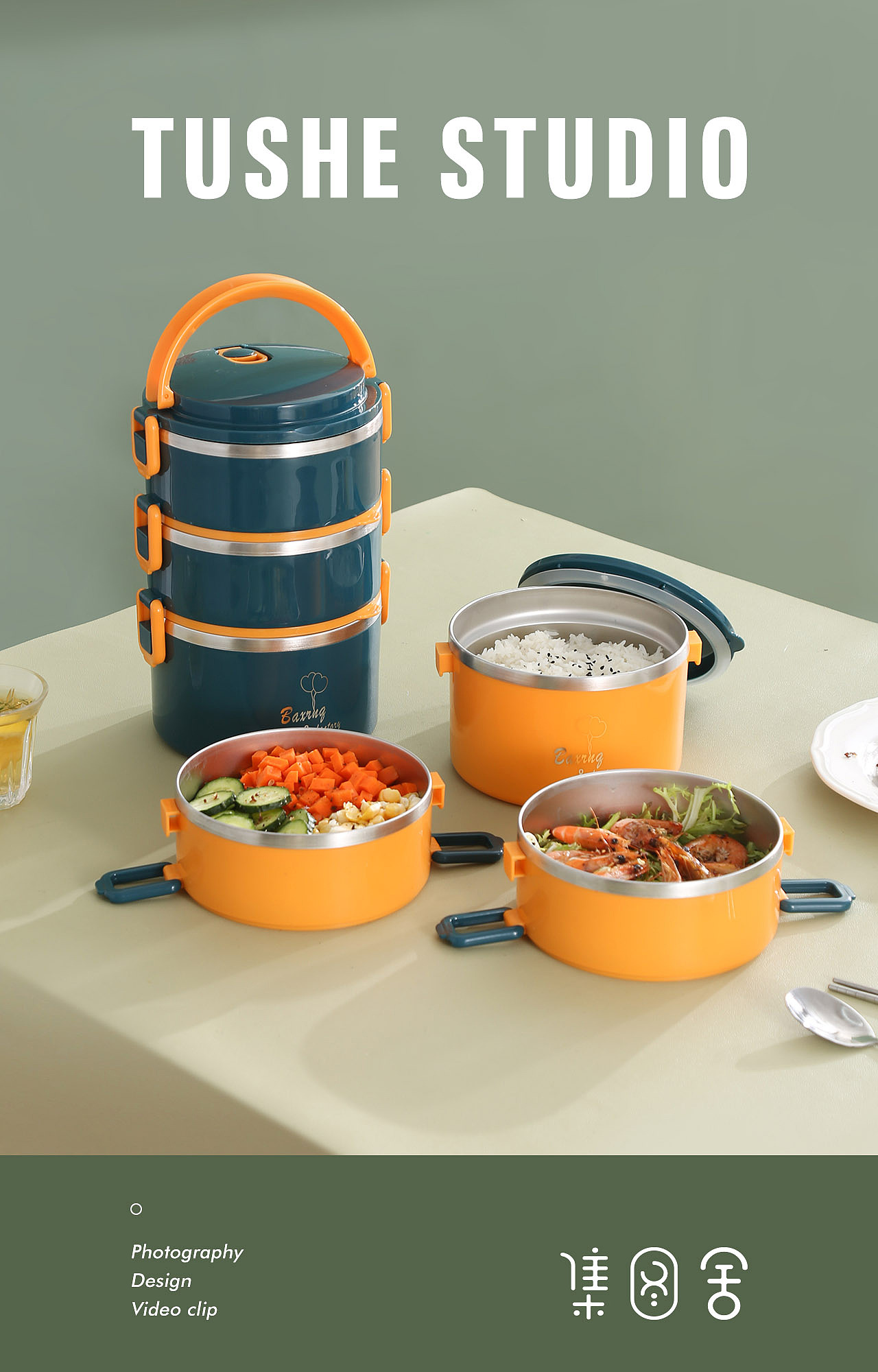电商产品拍摄-多层饭盒套装（图ZMzIyODgzMzQ0） - 产品摄影 - 站酷设计师集图舍原创素材 - 站酷ZCOOL