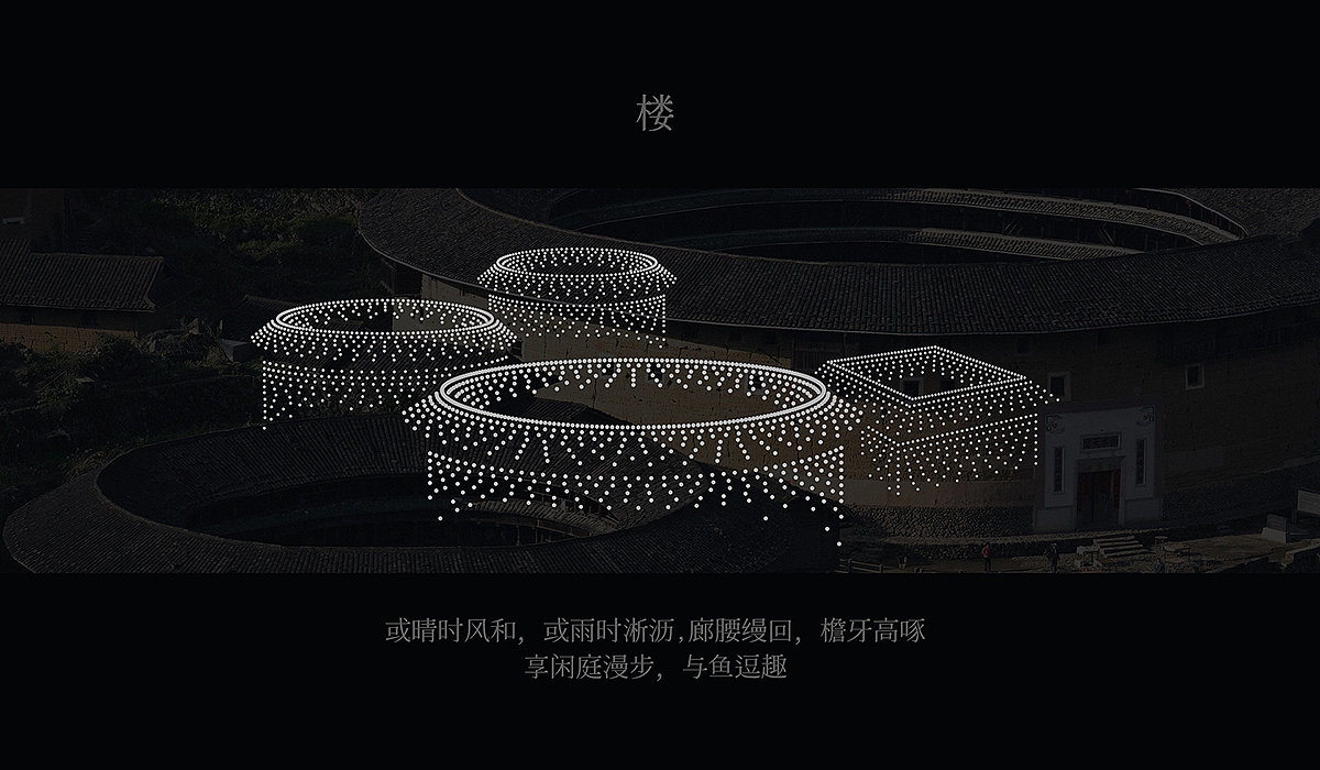 读旅度假民宿品牌设计