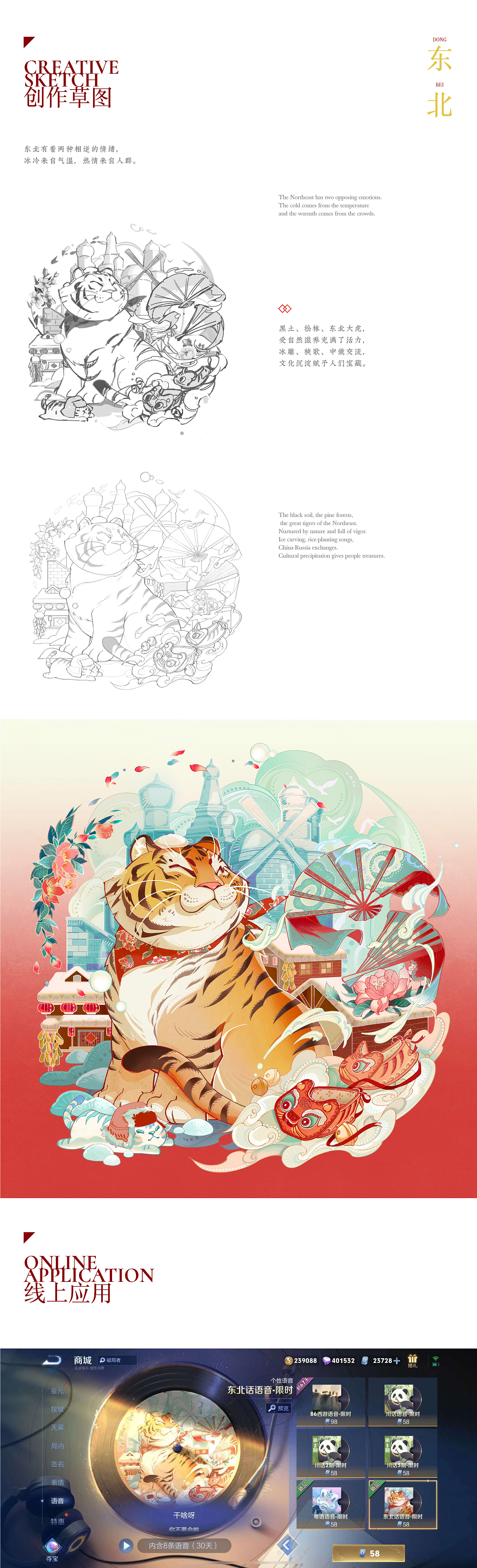 插画回顾（图ZMzcwMjg5NTI0） - 商业插画 - 站酷设计师奇舫社原创素材 - 站酷ZCOOL