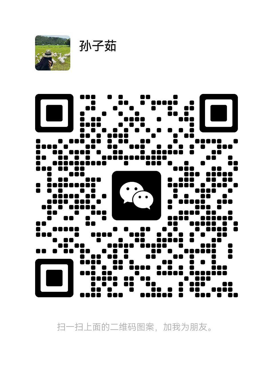 现代原木风,一套通透、舒服、自由的家!