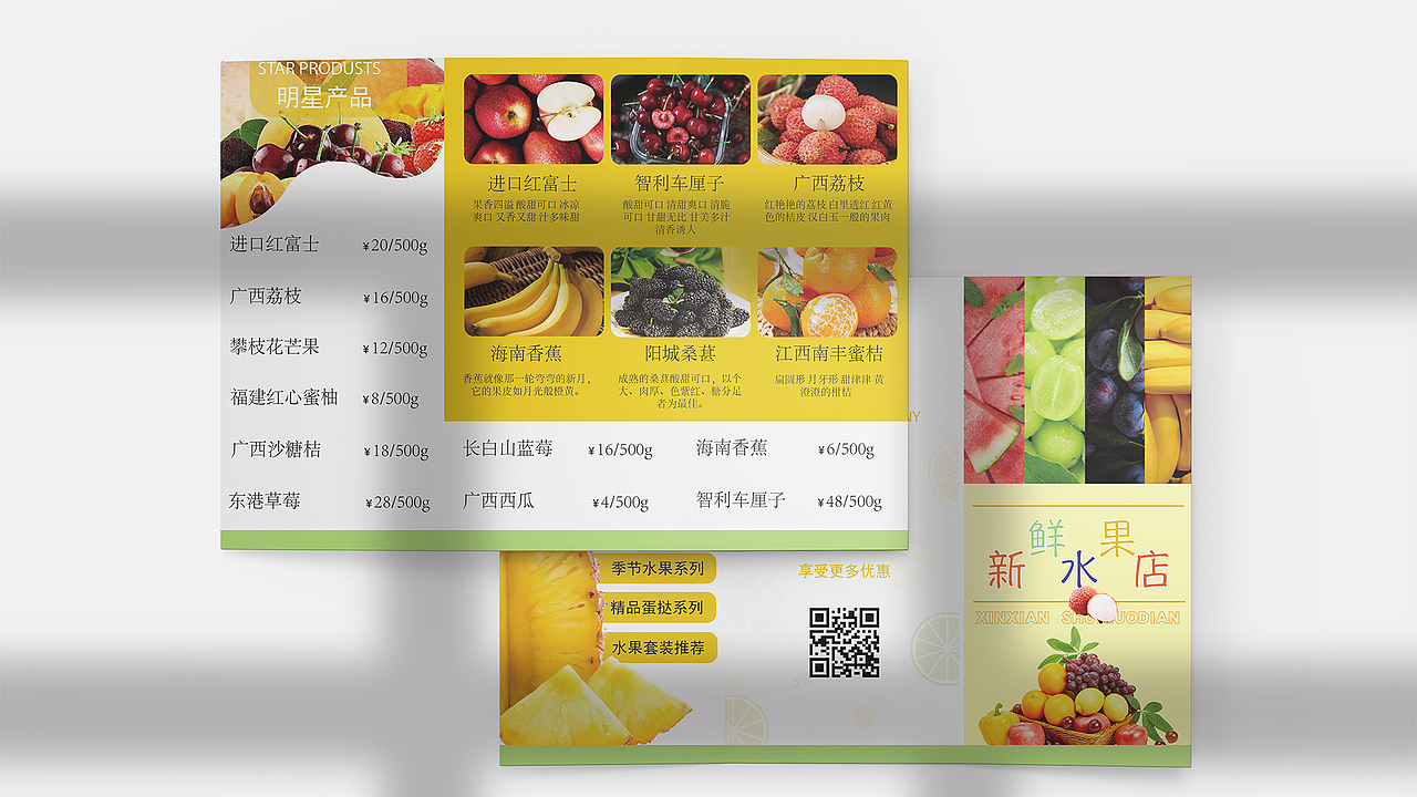 平面作品集（图ZMzM3NTI4MTIw） - 品牌 - 站酷设计师西格里拉原创素材 - 站酷ZCOOL
