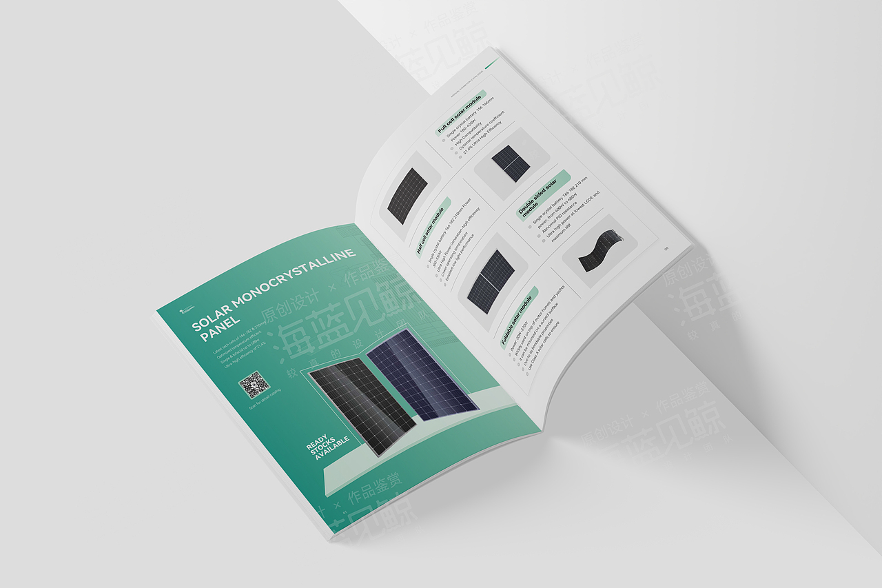 绿色能源企业画册