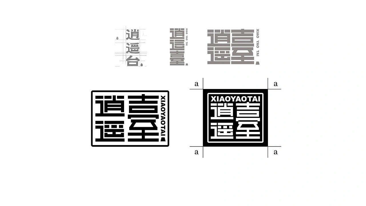 酱香白酒-包装插画-品牌vi
