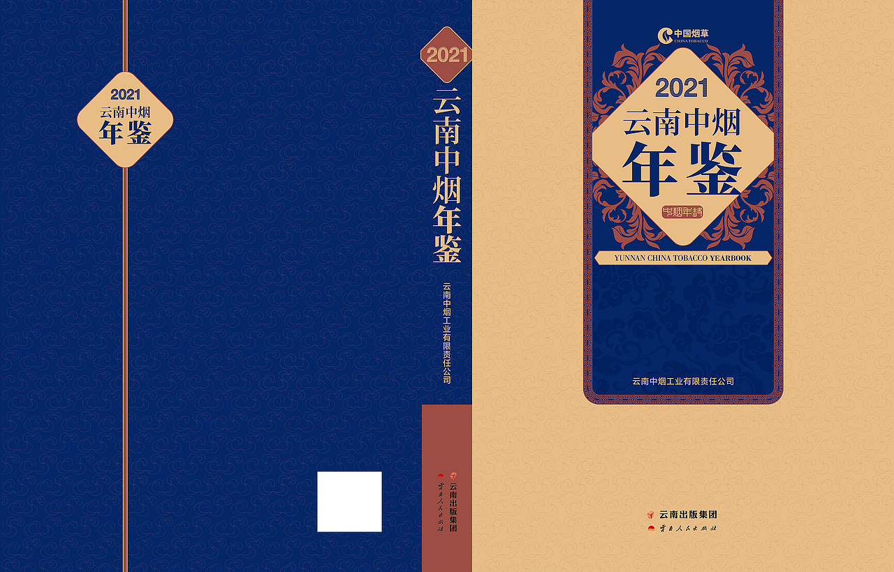 2022六月书籍封面设计（图ZMzA3ODI2MDAw） - 书籍/画册 - 站酷设计师青州湧士原创素材 - 站酷ZCOOL