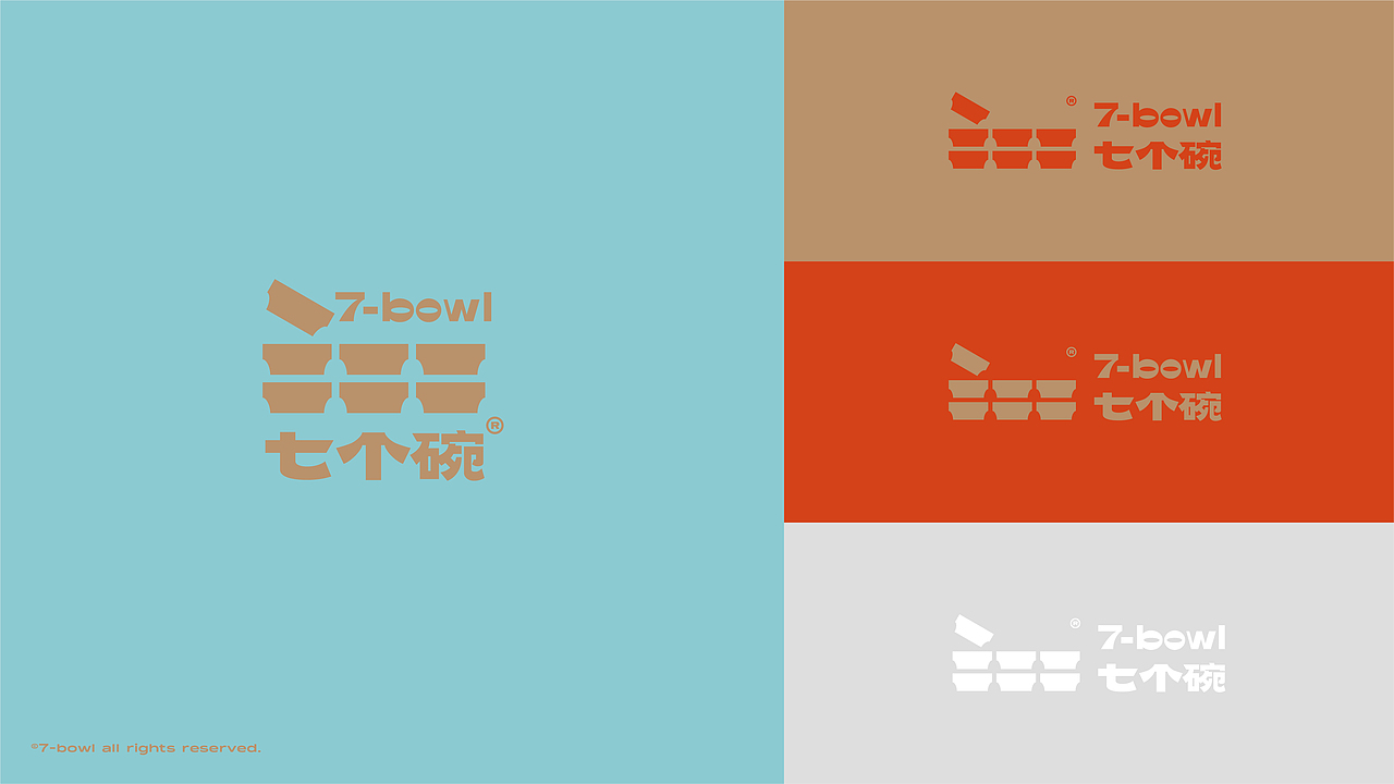 七个碗水煮肉片品牌形象VI设计（图ZMzE3ODI1MDQw） - 品牌 - 站酷设计师IDEAL理想状态原创素材 - 站酷ZCOOL