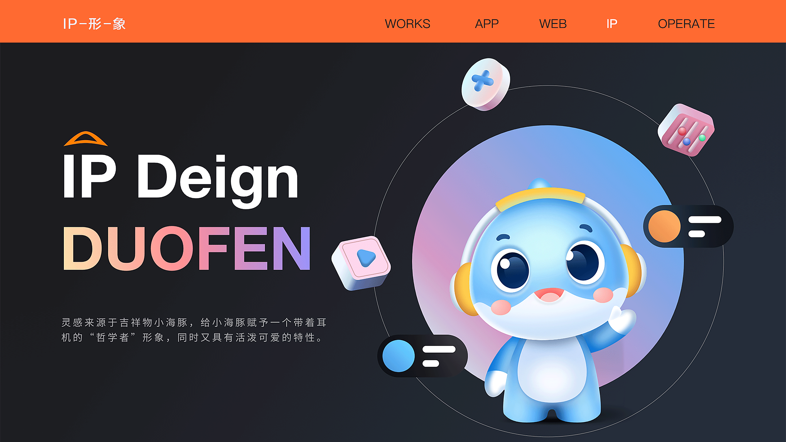 教育类（图ZMzQ5Nzc1Mzgw） - 企业官网 - 站酷设计师达达里鸭原创素材 - 站酷ZCOOL