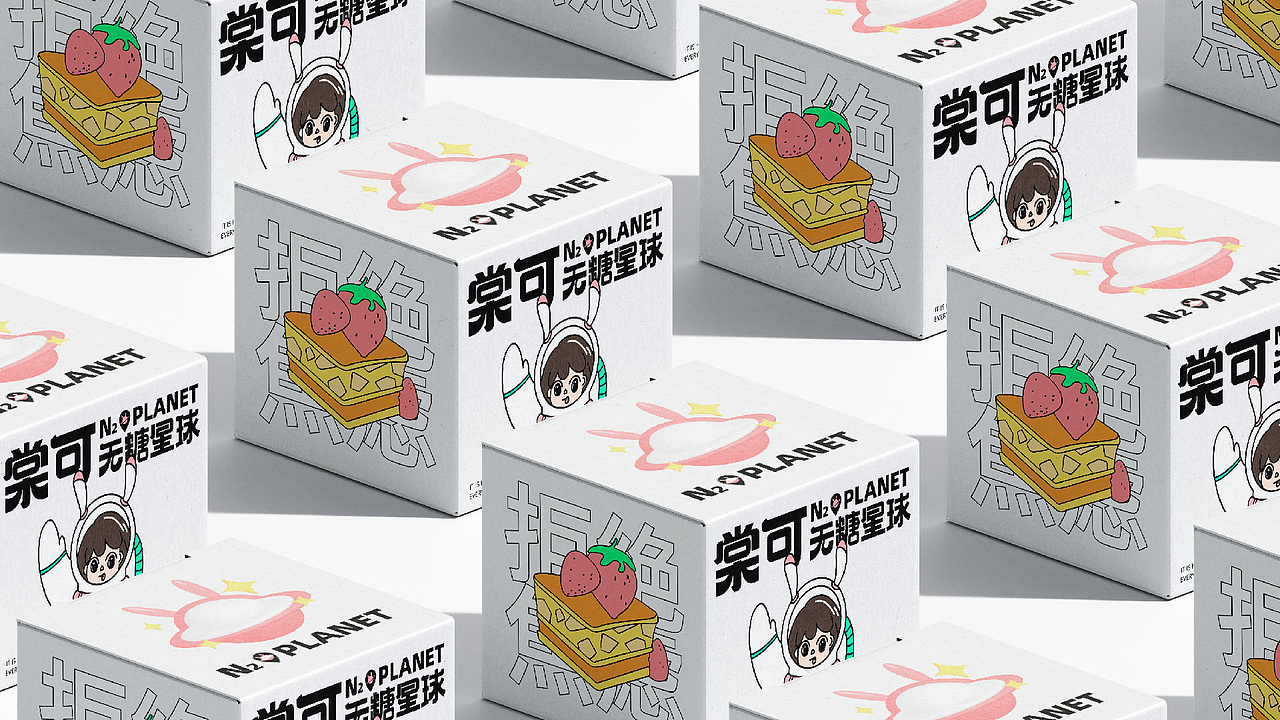 纽普作品丨棠可 · 无糖星球（图ZMzI5ODQ2Mzgw） - 品牌 - 站酷设计师纽普Design原创素材 - 站酷ZCOOL
