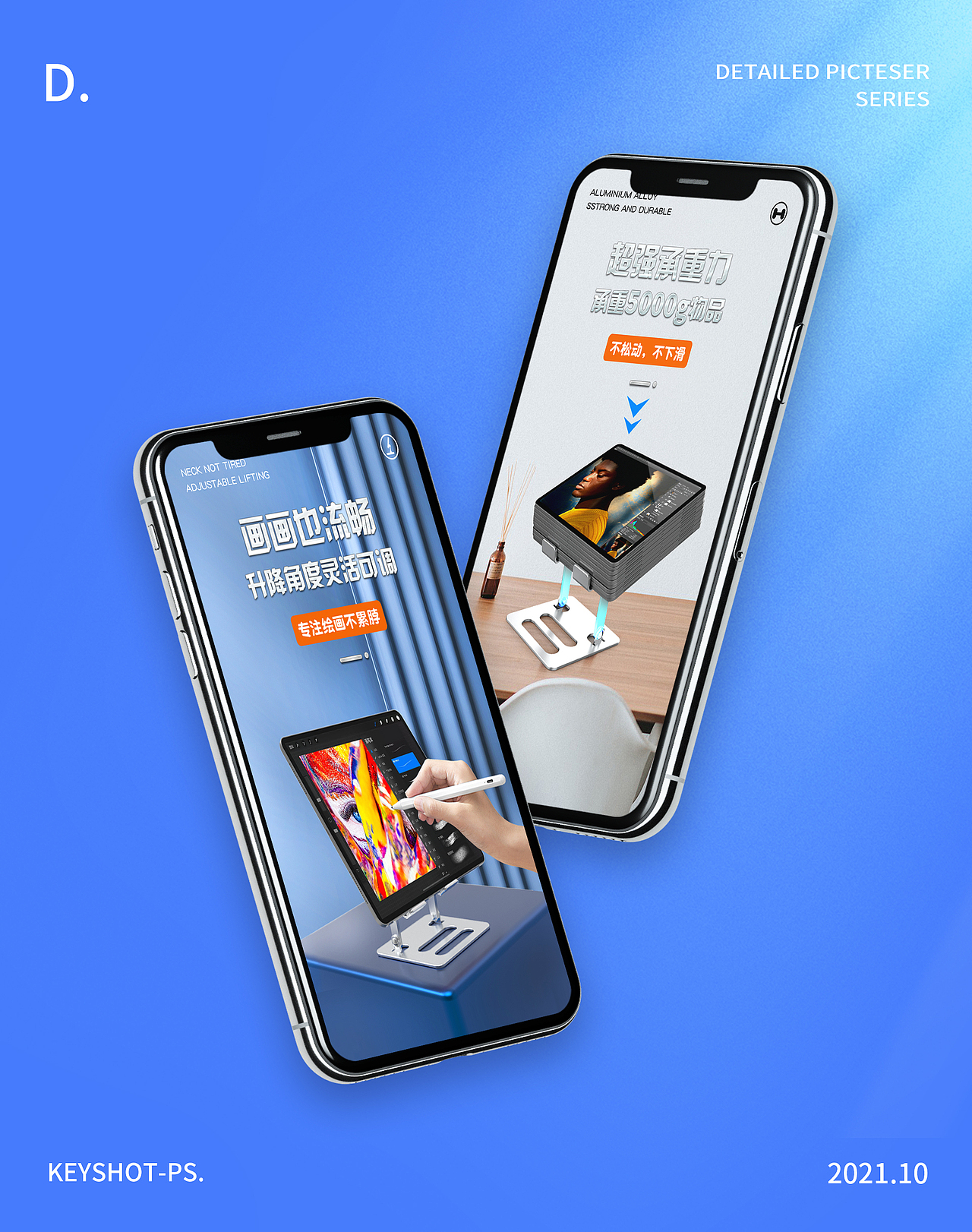 【电商详情页集合】-3C数码产品（图ZMzQ4Mzc0MDIw） - 电子产品 - 站酷设计师小小Dee原创素材 - 站酷ZCOOL