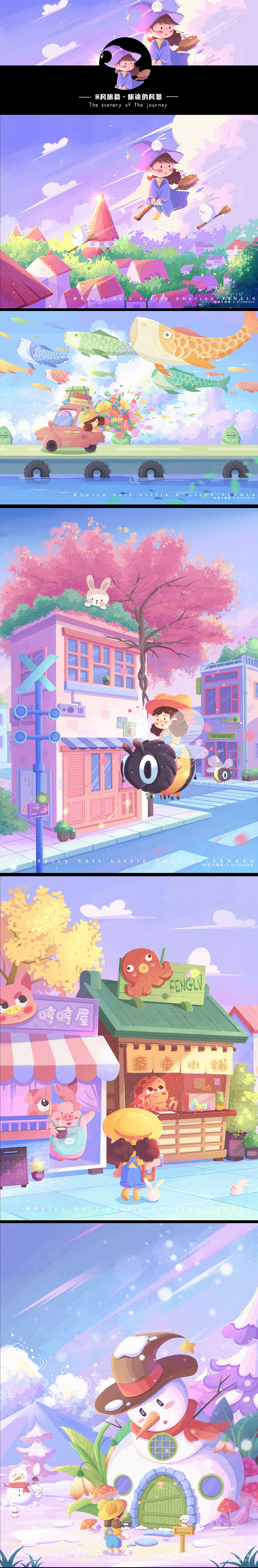 2023年度插画总结