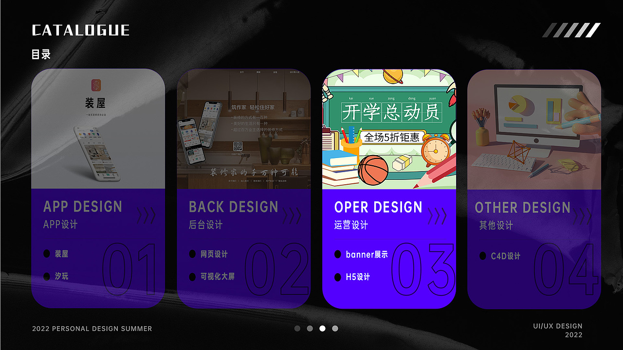2022个人作品集（图ZMzI1MDAyMzA0） - APP界面 - 站酷设计师阡陌未央原创素材 - 站酷ZCOOL