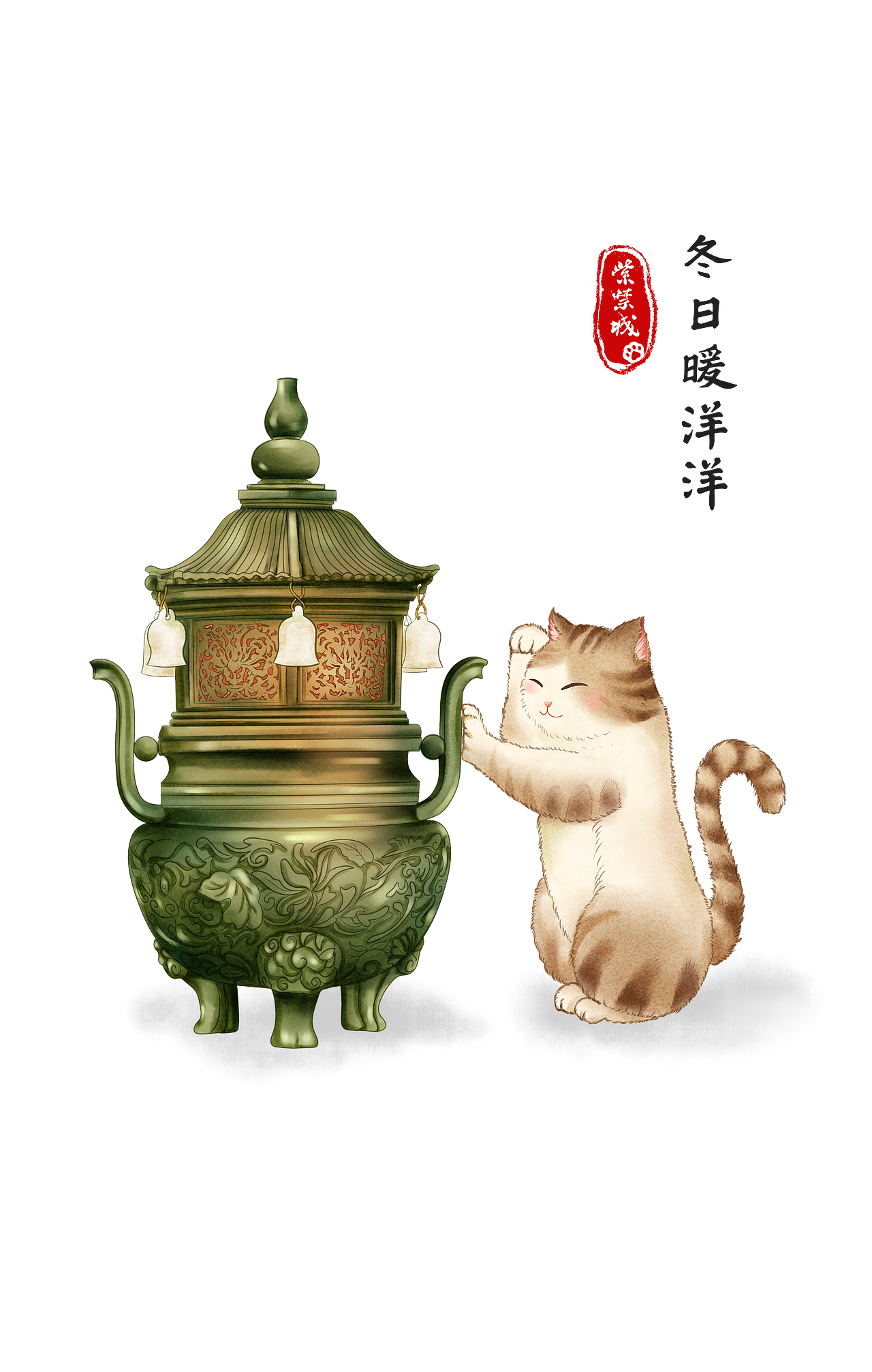 紫禁城IP——御猫元素（3）