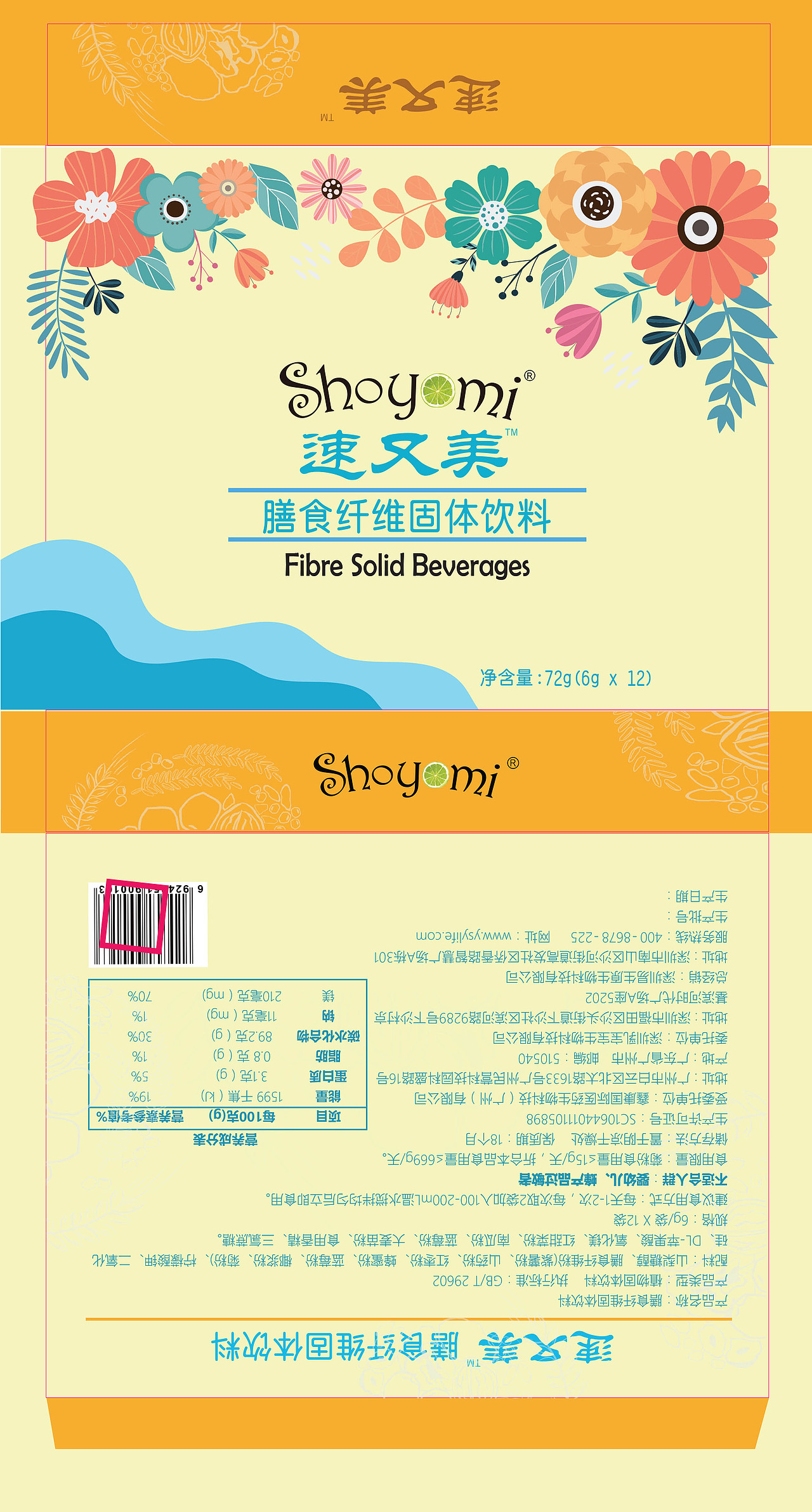 包装设计平面设计视觉传达设计（图ZMzQwMTE1OTQ4） - 包装 - 站酷设计师之可原创素材 - 站酷ZCOOL