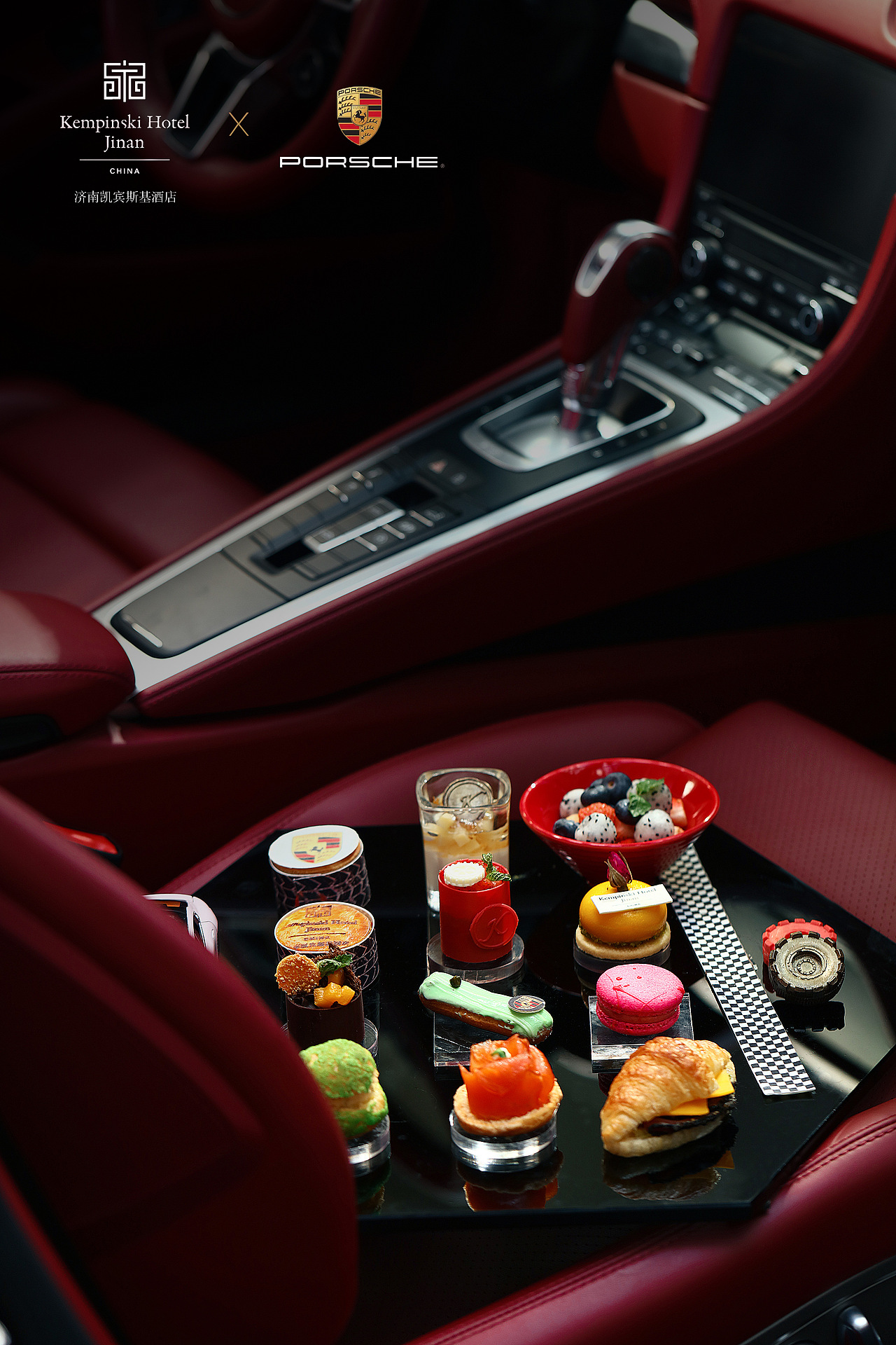 美食摄影丨凯宾斯基 x 保时捷联名下午茶 × 吉事花生