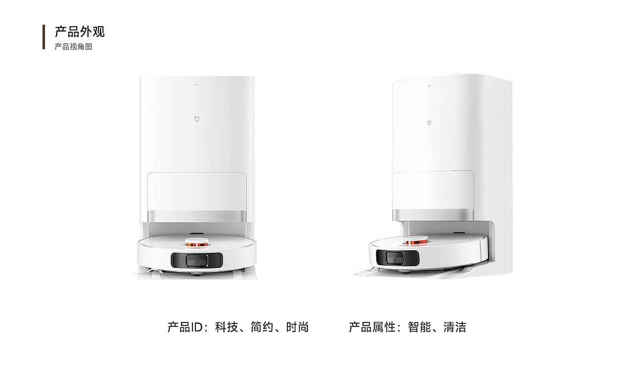 米家全能2上市视觉+营销视觉（图ZMzUxMTExNzc2） - 其他网页 - 站酷设计师楠妹呀原创素材 - 站酷ZCOOL