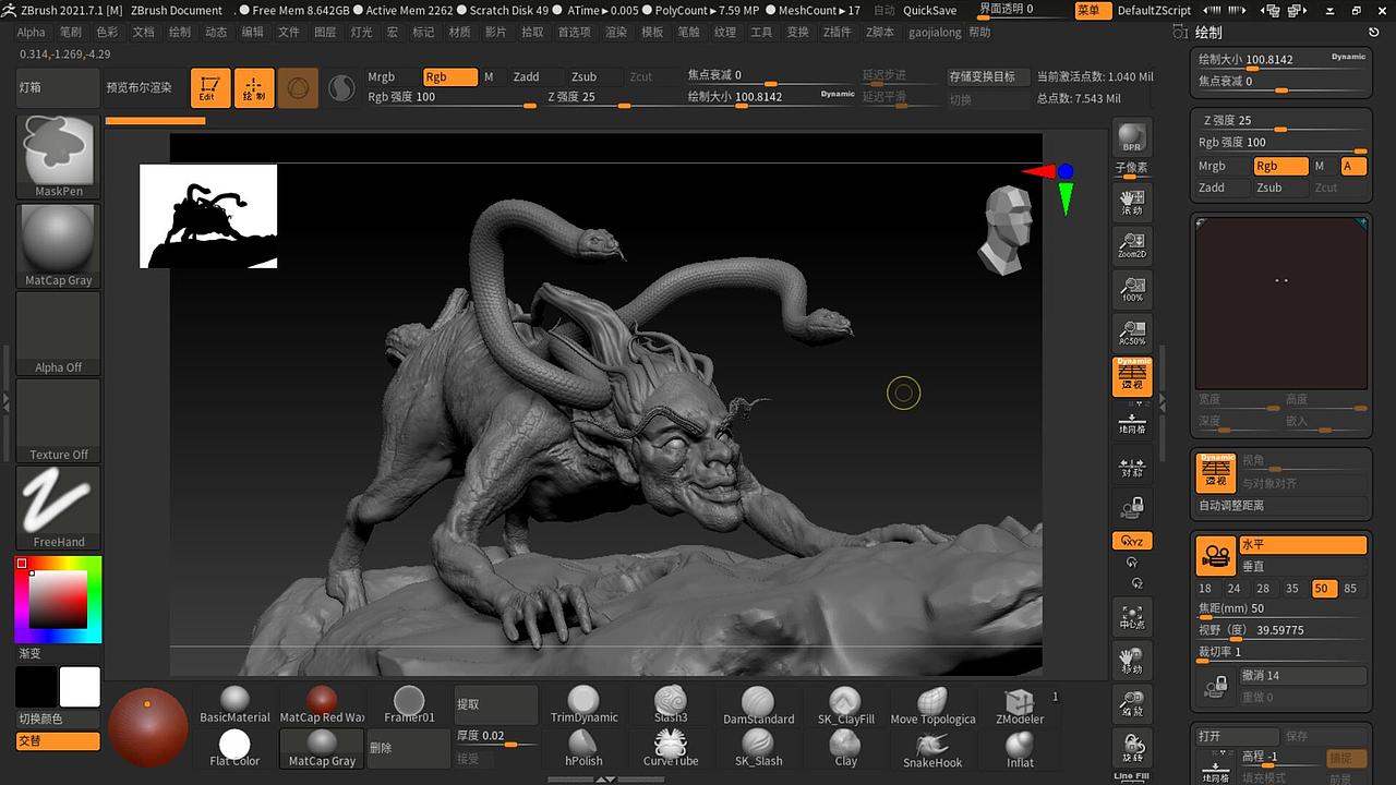 山海经——奢比尸