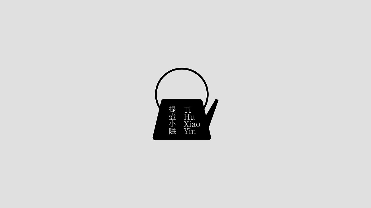 LOGO设计