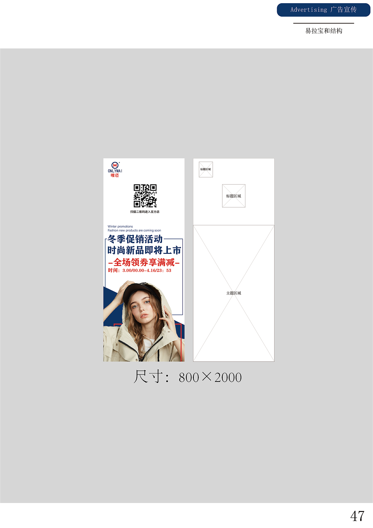 VI设计作品唯迈（图ZMzI5OTg5NjA4） - 其他 - 站酷设计师设计中的小睿原创素材 - 站酷ZCOOL